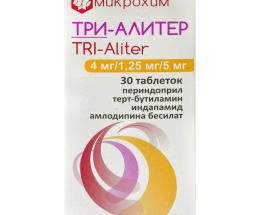 Три-алітер таблетки вкриті оболонкою 4мг/1,25мг/5мг №30