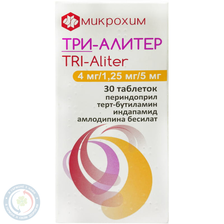 Три-алітер таблетки вкриті оболонкою 4мг/1,25мг/5мг №30