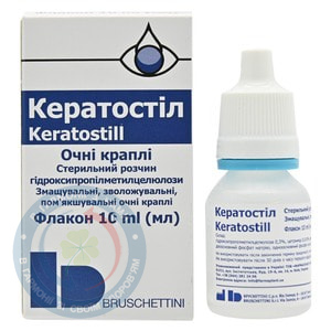 Кератостіл очні краплі 10мл
