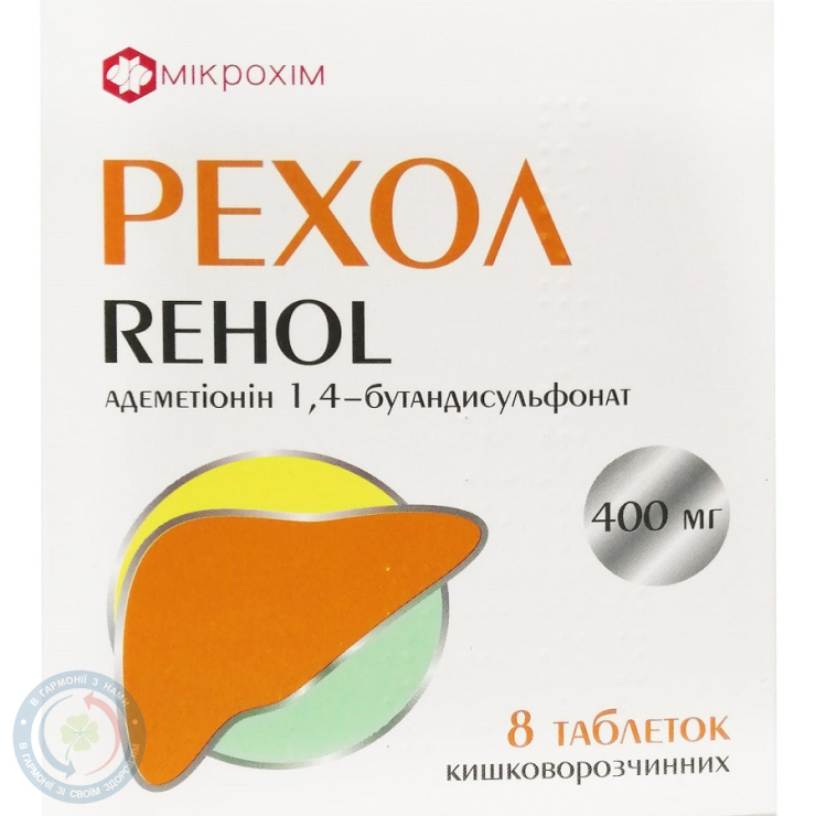 Рехол таблетки кишковорозч. 400 мг №8