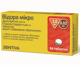 Відора Мікро таблетки вкриті оболонкою 3,0мг/0,02мг №84