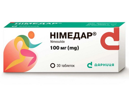Німедар таблетки 100мг №30