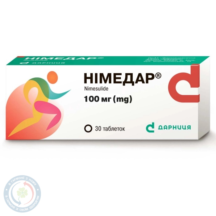 Німедар таблетки 100мг №30