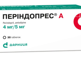 Періндопрес А таблетки 4мг/5мг №30