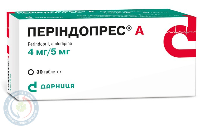 Періндопрес А таблетки 4 мг/5 мг №30