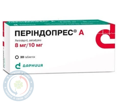 Періндопрес А таблетки 8мг/10 мг №30