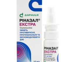 Ріназал екстра спр. наз. 0,5% 10,0