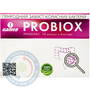 Пробіокс капсули №10