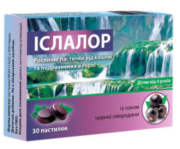 ІслаЛор пастилки №30