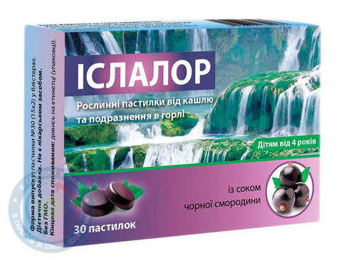 ІслаЛор Стелла НутришнПольша