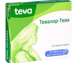 Тевалор-Тева таблетки для смоктання №20