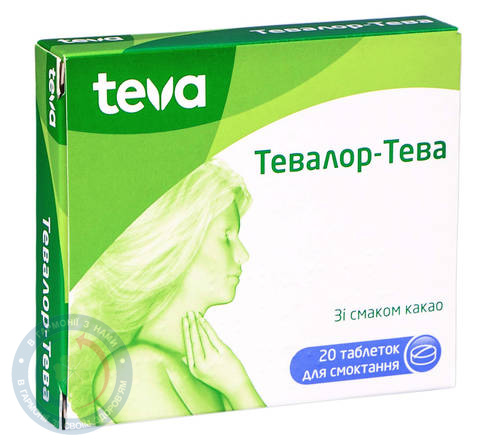 Тевалор-Тева Балканфарма-Дупниця