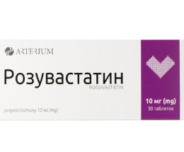 Розувастатин таблетки вкриті оболонкою 10мг №30