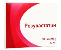 Розувастатин таблетки вкриті оболонкою 20мг №30