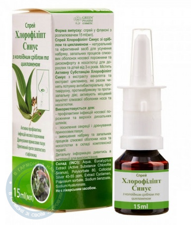Хлорофіліпт спрей 30мл