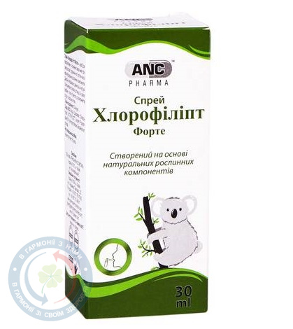 Хлорофіліпт Форте спрей 30мл