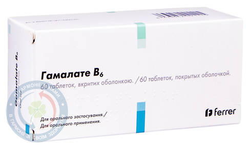 Гамалате B6 таблетки вкриті оболонкою №60
