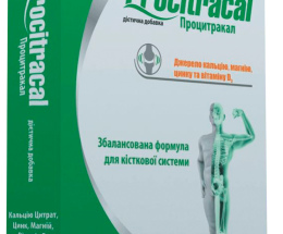 Процитракал таблетки №30