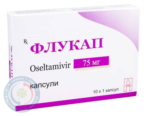 Флукап капсули 75мг №10