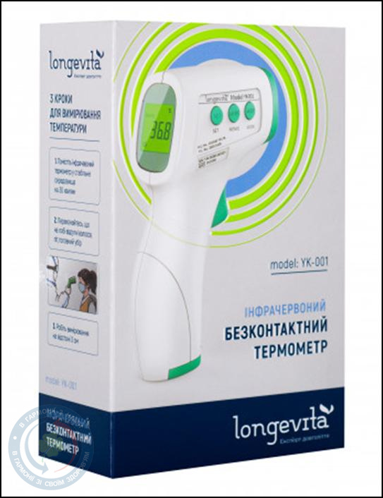 Термометр безконтактний Longevita інфрачервоний YK-001