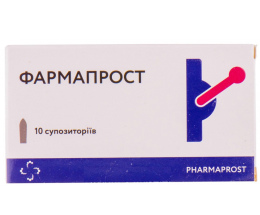 Фармапрост супозиторій ректальний №10
