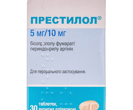 Престилол таблетки вкриті оболонкою 5мг/10мг №30
