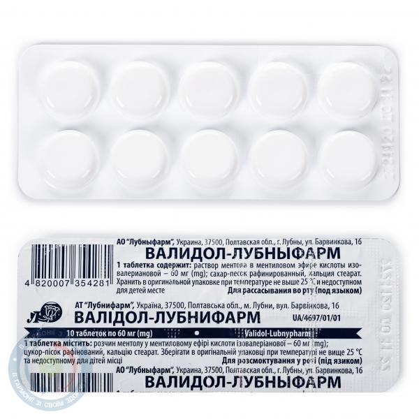 Валідол-Лубнифарм таблетки 0,06 №6