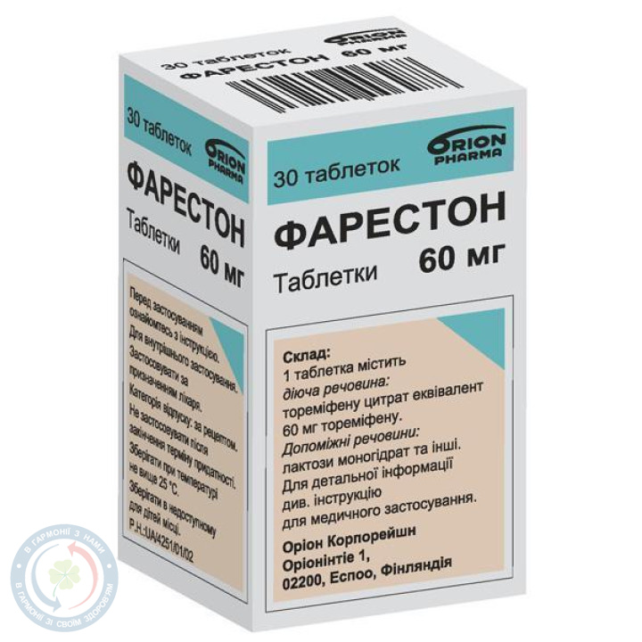 Фарестон таблетки 60мг №60