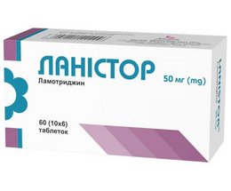 Ланістор таблетки 50мг №60