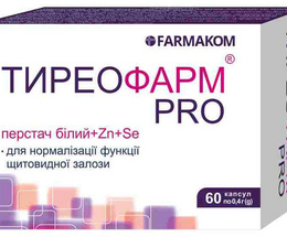 Тиреофарм капсули 400мг №60