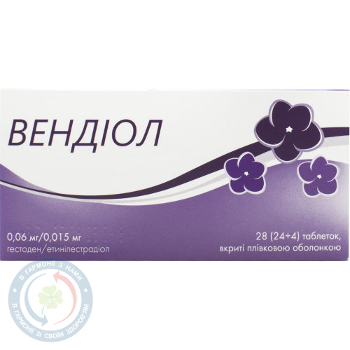 Вендіол таблетки вкриті оболонкою 0.06мг/0,015мг №28