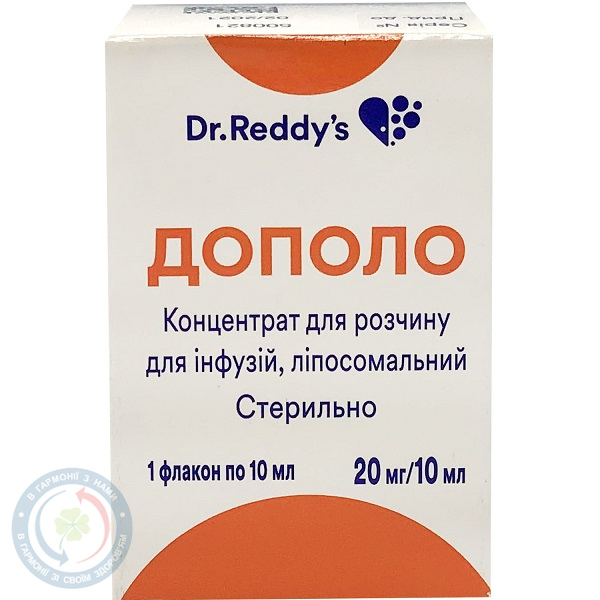 Дополо (ліпосомальний) конц.д/розчину для інєкцій.2 мг/мл 10,0