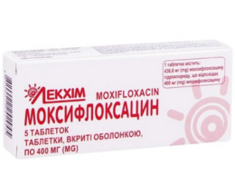 Моксифлоксацин таблетки вкриті оболонкою 400мг №5