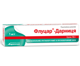 Алергодерм мазь 0,025% 15,0
