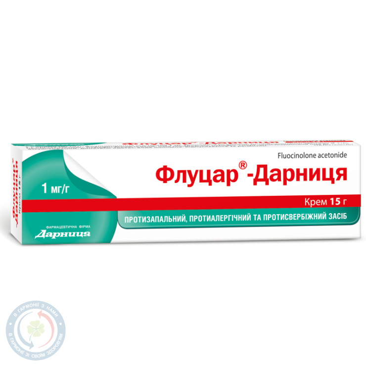 Алергодерм Здоров'я
