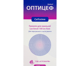 Оптицеф гранули д/ор.сусп. 100 мг/5мл по 100 мл №1