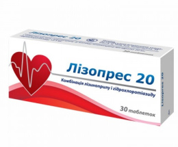 Лізопрес 20 таблетки 20мг/12,5мг №30