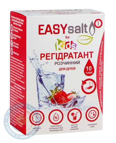 Регідратант розчинний EASYSalt для дітей саше №10