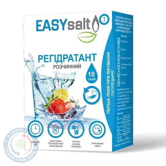 Регідратант розчинний EASYSalt саше №10