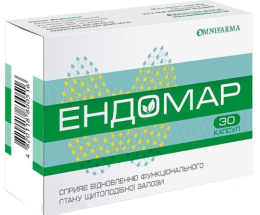 Ендомар капсули 420мг №30