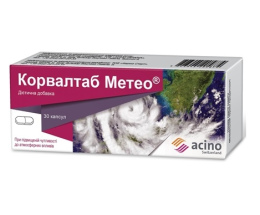 Корвалтаб Метео капсули №30