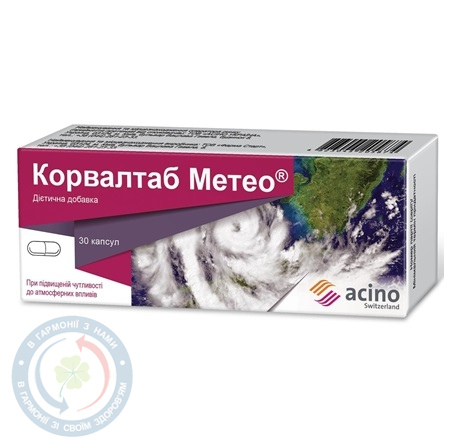 Корвалтаб Метео капсули №30