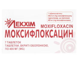 Моксифлоксацин таблетки вкриті оболонкою 400 мг №7