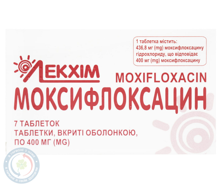 Моксифлоксацин таблетки вкриті оболонкою 400 мг №7