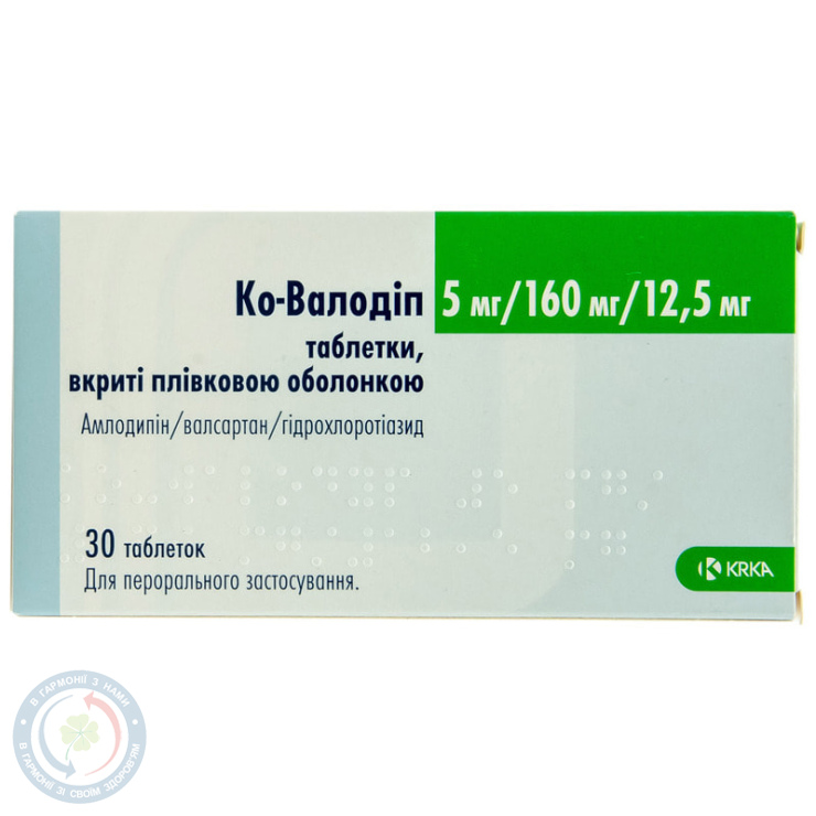 Ко-Валодіп КРКА