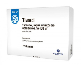 Тімоксі таблетки вкриті оболонкою 400мг №7