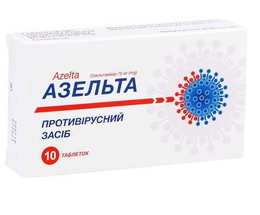 Азельта таблетки 75мг №10