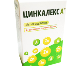 Цинкалекс А пор. 3г саше №8