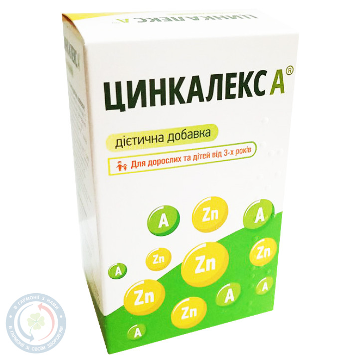 Цинкалекс А пор. 3г саше №8