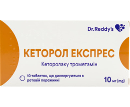 Кеторол Експрес таблетки дисперг. 10мг №10